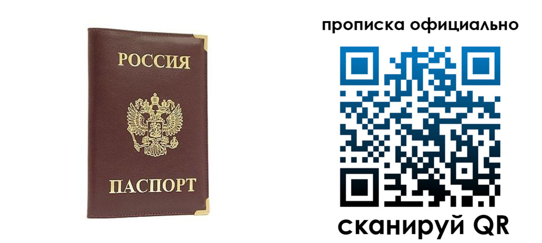 найти адрес прописки в Батайске