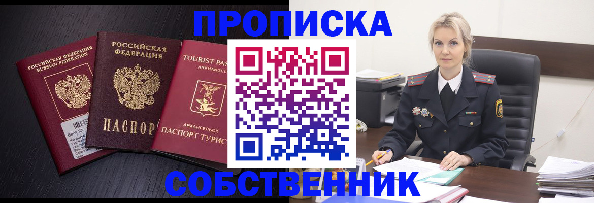 регистрация для дет. сада в Батайске